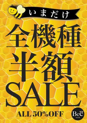 Weblio51　 (Weblio51)さんのポスターのデザイン起こしへの提案
