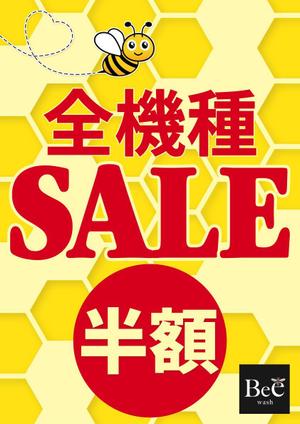 shimouma (shimouma3)さんのポスターのデザイン起こしへの提案