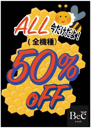 Muko Factory (mukoujima)さんのポスターのデザイン起こしへの提案