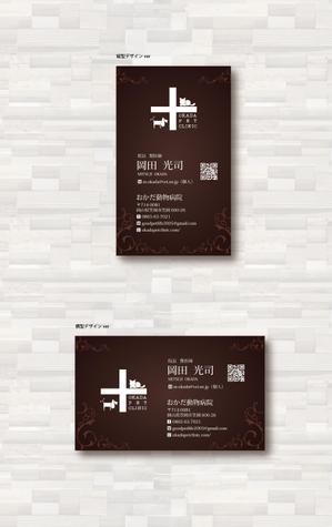 SUPLEY_ad (ad_infinity007)さんの歯科クリニック「リッツ歯科・矯正歯科　大分駅前」の名刺のデザインへの提案
