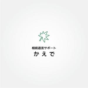 tanaka10 (tanaka10)さんの一般社団法人 相続遺言サポートかえで　のロゴへの提案