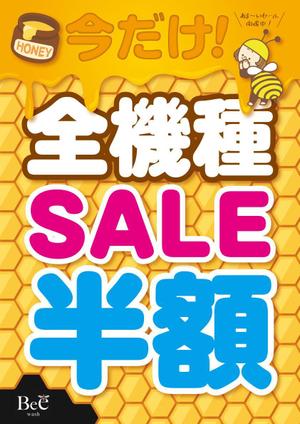 SPYDER (k_spyder)さんのポスターのデザイン起こしへの提案