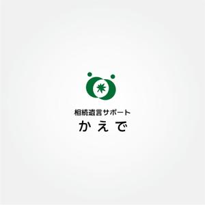 tanaka10 (tanaka10)さんの一般社団法人 相続遺言サポートかえで　のロゴへの提案