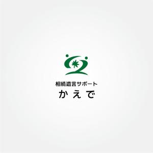 tanaka10 (tanaka10)さんの一般社団法人 相続遺言サポートかえで　のロゴへの提案