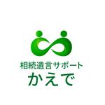 emilys (emilysjp)さんの一般社団法人 相続遺言サポートかえで　のロゴへの提案
