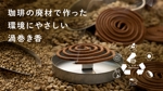 Aya-design (ayaworld513se)さんのクラウドファンディング｢Makuake｣のサムネイル制作への提案