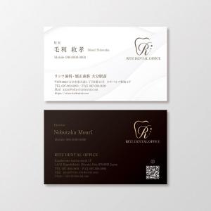 T-aki (T-aki)さんの歯科クリニック「リッツ歯科・矯正歯科　大分駅前」の名刺のデザインへの提案