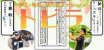 MofuMofuOffice (yukari_s12)さんの学生が地域に関わるプロジェクト「トビラ」参加者募集のバナーへの提案