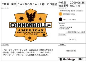 mobile-jpさんのアメリカン雑貨ショップのロゴ作成をお願いいたしますへの提案