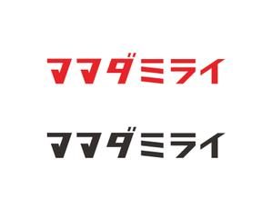 熊本☆洋一 (kumakihiroshi)さんの新会社「ママダミライ株式会社」のロゴへの提案