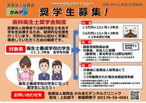 村岡正司 (smuraoka)さんの車内広告のポスターのデザインをお願いします。への提案