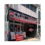 Studio DeE (dee0802)さんのしゃぶしゃぶ・ホルモン等の肉料理を中心とした飲食店の通行人向け【居酒屋】看板ロゴへの提案