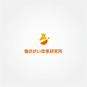 tanaka10 (tanaka10)さんの働き方改革サービスのロゴ作成（商標登録予定なし）への提案