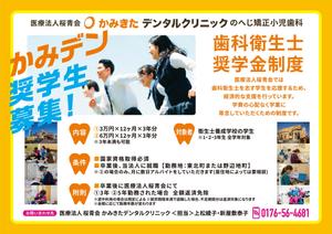 tog_design (tog_design)さんの車内広告のポスターのデザインをお願いします。への提案