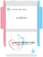 hanaya-san (hanaya-san333)さんの医薬品配送サービス「いつもオンラインクリニック」のクリックポスト配送用ボックスのデザインへの提案