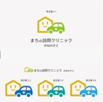 haruru (haruru2015)さんの【選定確約】新規開院の「訪問クリニック」のロゴマークへの提案