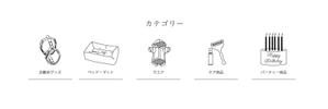 chifo (chifo)さんのサイトのカテゴリーアイコンへの提案