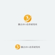 働きがい改革研究所_logo01_02.jpg