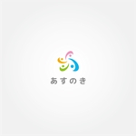 tanaka10 (tanaka10)さんの障害福祉グループホーム　あすのき株式会社　ロゴ作成への提案