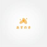 tanaka10 (tanaka10)さんの障害福祉グループホーム　あすのき株式会社　ロゴ作成への提案