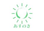 tora (tora_09)さんの障害福祉グループホーム　あすのき株式会社　ロゴ作成への提案