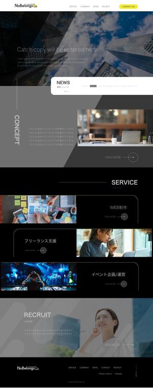 SHANDORA (okyo_273)さんのWebコンサル・制作会社のコーポレートサイトTop1枚のみへの提案