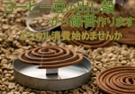 小豆納豆 (c7-b5hdsEv)さんのクラウドファンディング｢Makuake｣のサムネイル制作への提案