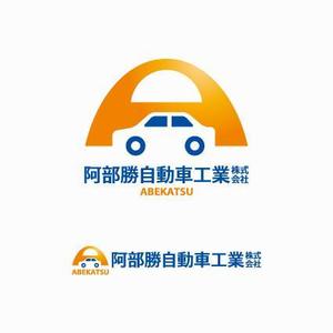 rickisgoldさんの「阿部勝自動車工業株式会社」のロゴ作成への提案