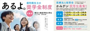 Chappy (chappy02)さんの車内広告のポスターのデザインをお願いします。への提案