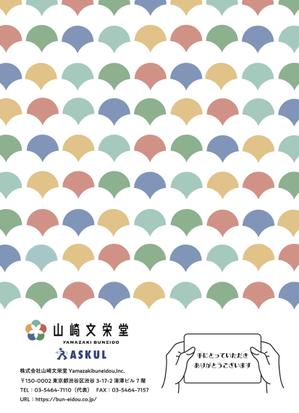 mamayusan (mamayu-san)さんの「角２オリジナル封筒」デザインへの提案