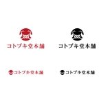 BUTTER GRAPHICS (tsukasa110)さんの結婚相談所「コトブキ堂本舗」のロゴへの提案