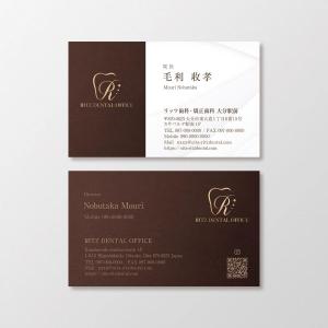 T-aki (T-aki)さんの歯科クリニック「リッツ歯科・矯正歯科　大分駅前」の名刺のデザインへの提案