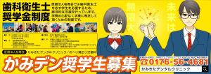 (有)イムズクリエイト制作 maru (mm_maru)さんの車内広告のポスターのデザインをお願いします。への提案