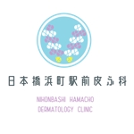 katoko (katoko333)さんの新規開院する皮膚科のロゴ作成への提案