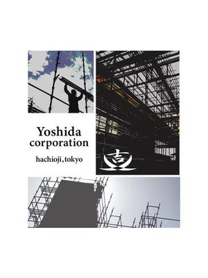 poku2007 (poku2007)さんの東京の足場屋の作業用Tシャツ デザインへの提案