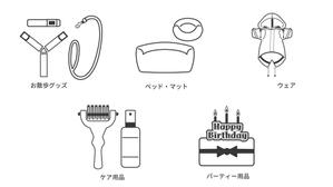 hanaya-san (hanaya-san333)さんのサイトのカテゴリーアイコンへの提案