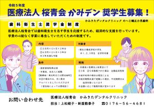ルリツグミ工房 ()さんの車内広告のポスターのデザインをお願いします。への提案