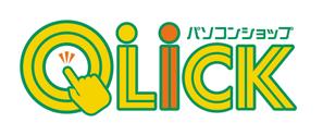 adlim (hir312adlim)さんのパソコン専門店の看板ロゴ製作への提案