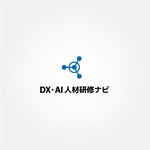 tanaka10 (tanaka10)さんのDX/AI関連のサイト「DX・AI人材研修ナビ」のロゴ作成への提案