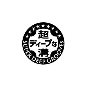 ninaiya (ninaiya)さんの英語、日本語を含むステッカー向けロゴデザインへの提案