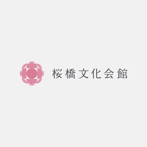 alne-cat (alne-cat)さんの日本の文化を発信する「桜橋文化会館」のロゴへの提案