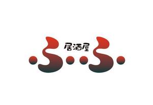 abi_sadaさんの8月open予定 居酒屋「ふふ」のロゴへの提案