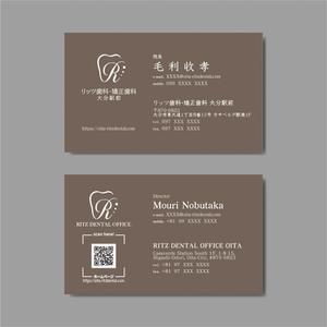 小島教和 (1900nori)さんの歯科クリニック「リッツ歯科・矯正歯科　大分駅前」の名刺のデザインへの提案