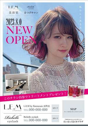 Chappy (chappy02)さんの8月にNEW OPENする美容室&まつげサロンのチラシデザインへの提案