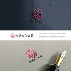 drkigawa (drkigawa)さんの日本の文化を発信する「桜橋文化会館」のロゴへの提案
