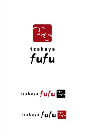kikujiro (kiku211)さんの8月open予定 居酒屋「ふふ」のロゴへの提案