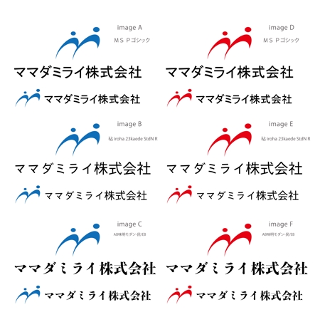 kohei (koheimax618)さんの新会社「ママダミライ株式会社」のロゴへの提案