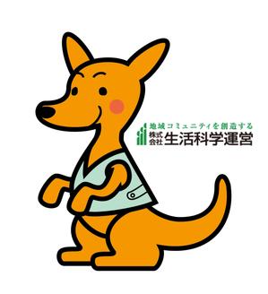poco (poco_design)さんのカンガルーのキャラクター制作への提案