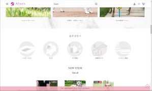 動物カメラマンながとも (torachancamera)さんのサイトのカテゴリーアイコンへの提案