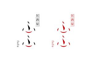 Lion_design (syaron_A)さんの8月open予定 居酒屋「ふふ」のロゴへの提案